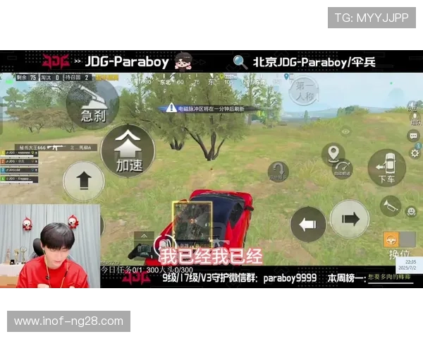 和平精英热议聚焦JDG技术争议引发的电竞圈讨论与反思