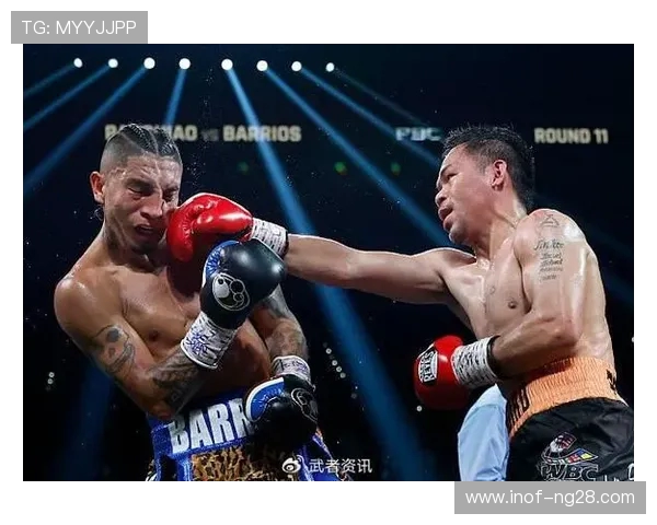 帕奎奥与里奥斯精彩对决视频回顾震撼瞬间不容错过